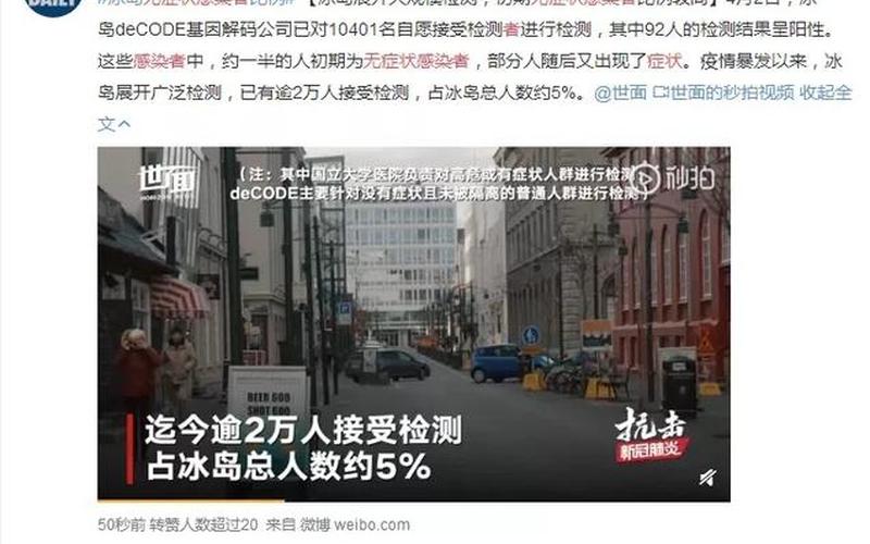 广州疫情二次爆发-第1张图片-波音达百科