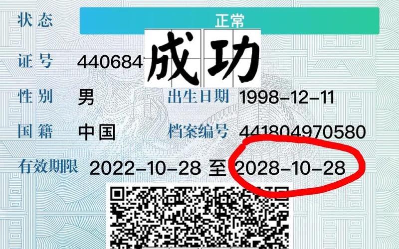 高明的近义词是什么-第1张图片-波音达百科