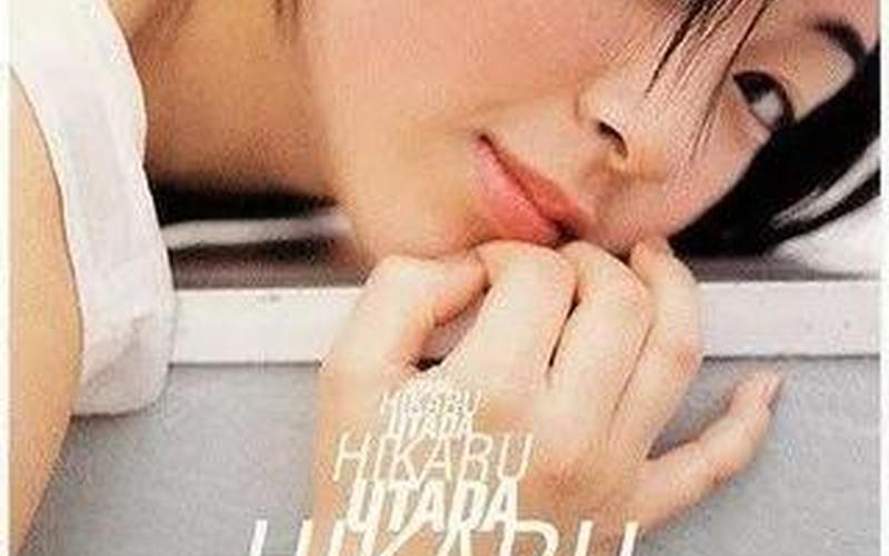 新垣结衣读音拼音-第1张图片-波音达百科