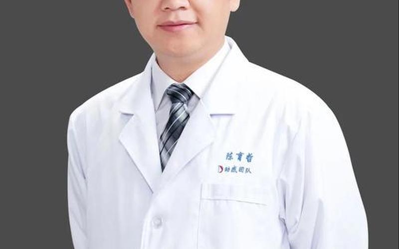 医生怎么样了-第1张图片-波音达手游百科