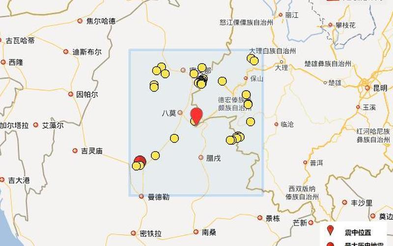 云南瑞丽发生地震-第1张图片-波音达百科