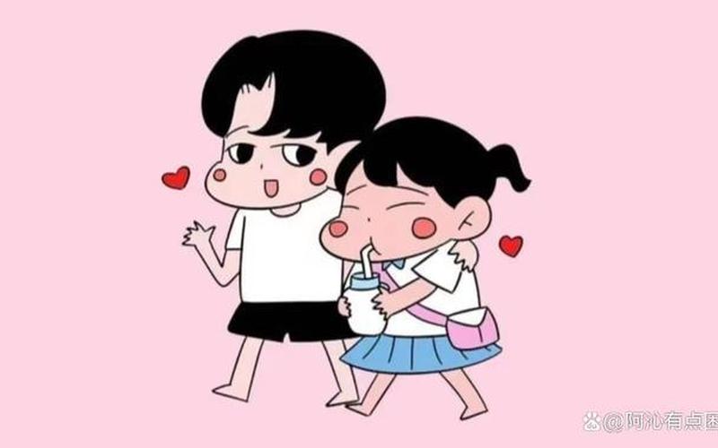 多少岁谈恋爱算早恋-第1张图片-波音达百科