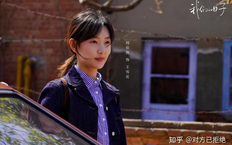 最近很火的电视剧2023-第1张图片-波音达百科