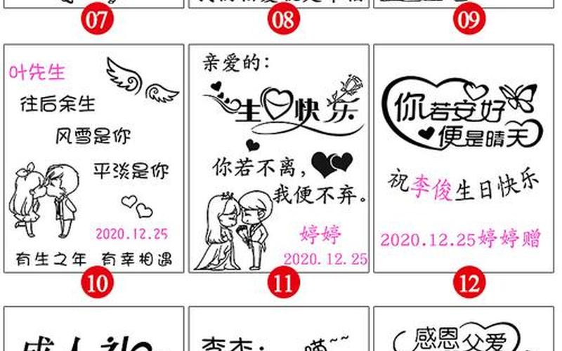 感谢老公七夕礼物的句子-第1张图片-波音达手游百科