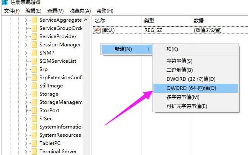 storagedevicepolicies-第1张图片-波音达百科