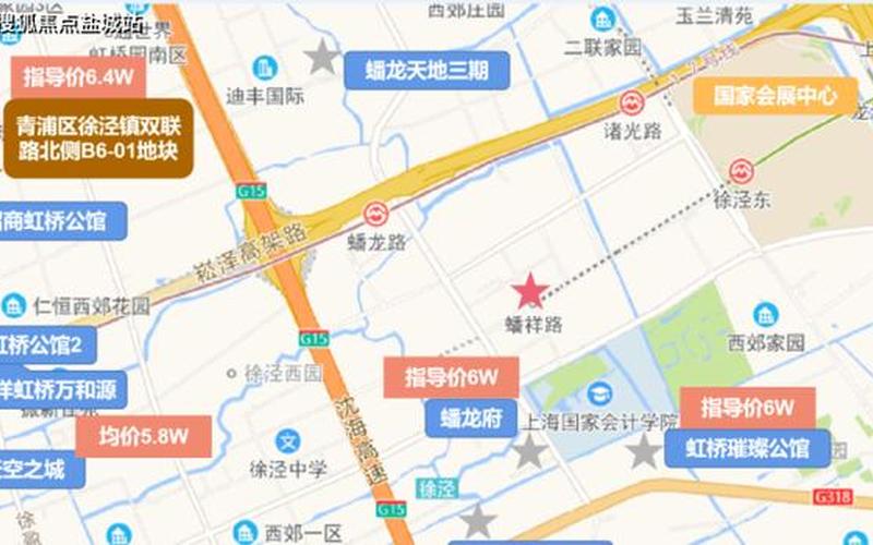 上海最新消息今天-第1张图片-波音达百科