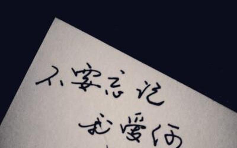 我要怎么说我不爱你-第1张图片-波音达手游百科