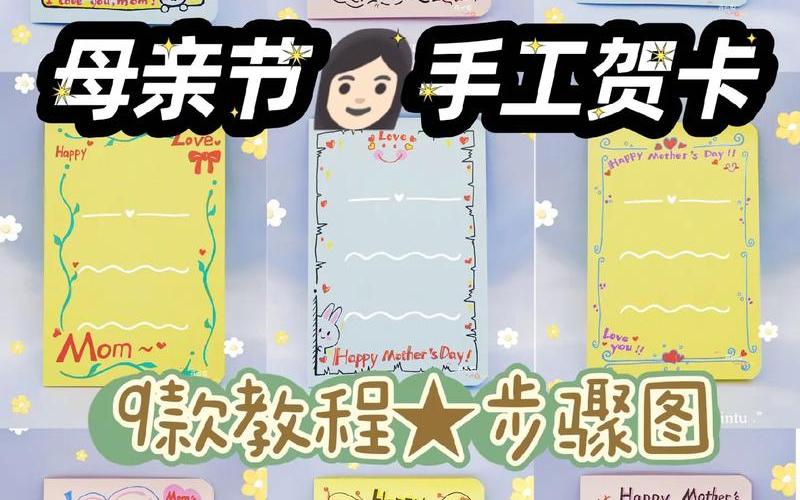 母亲节是五月的第几个周日-第1张图片-波音达百科