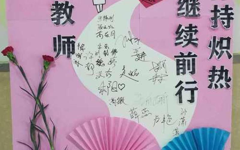 高情商表扬老师的话-第1张图片-波音达百科