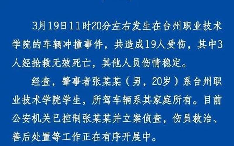 沈阳市疫情最新消息-第1张图片-波音达百科