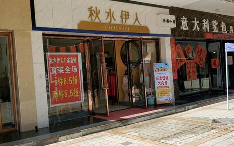 秋水伊人什么意思-第1张图片-波音达百科