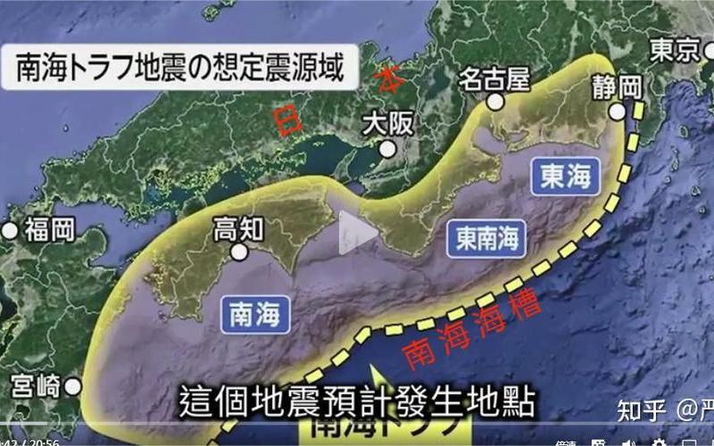 日本最新地震9.1级-第1张图片-波音达百科