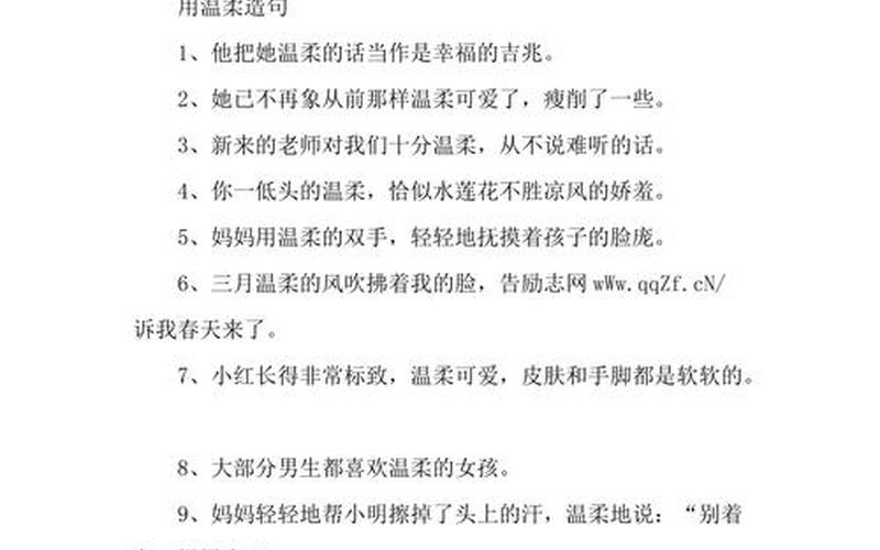 全军覆没的反义词-第1张图片-波音达手游百科