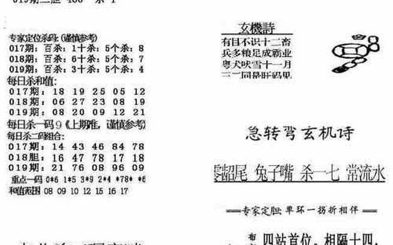 真精华布衣123456今天全图-第1张图片-波音达百科