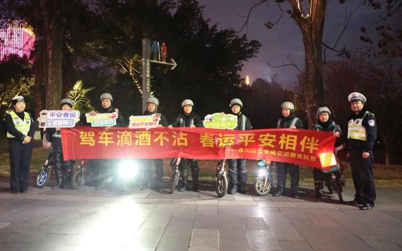 永川疫情最新消息-第1张图片-波音达百科