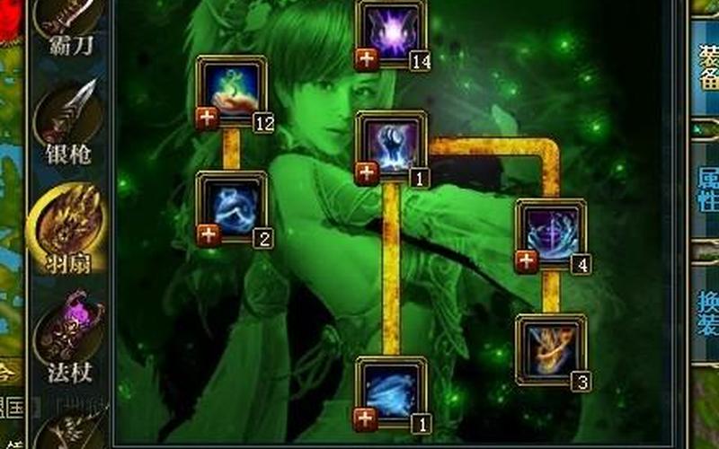 御龙在天扇子什么属性-第1张图片-波音达百科