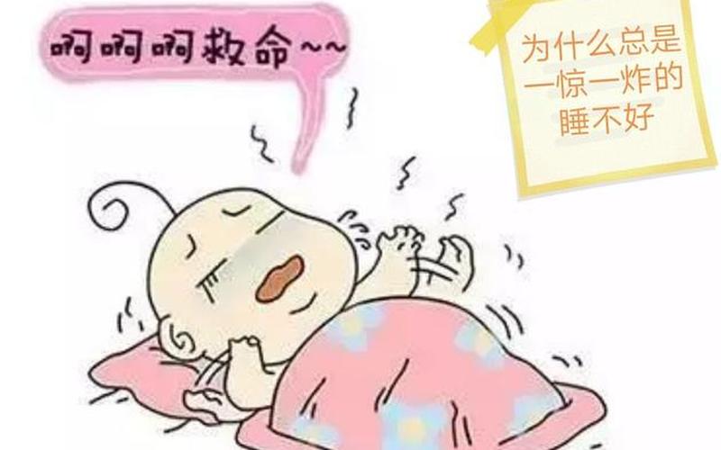 一惊一乍是什么意思-第1张图片-波音达百科