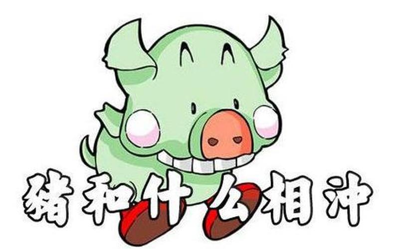 点铁成金是什么生肖-第1张图片-波音达百科