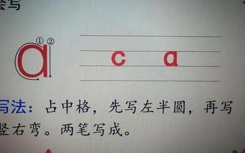 女生太a了是什么梗-第1张图片-波音达百科