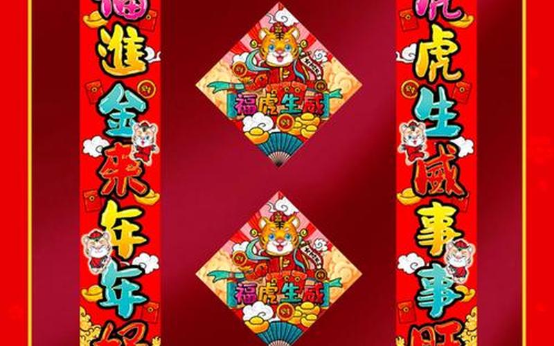 虎跃龙腾猜一生肖-第1张图片-波音达百科