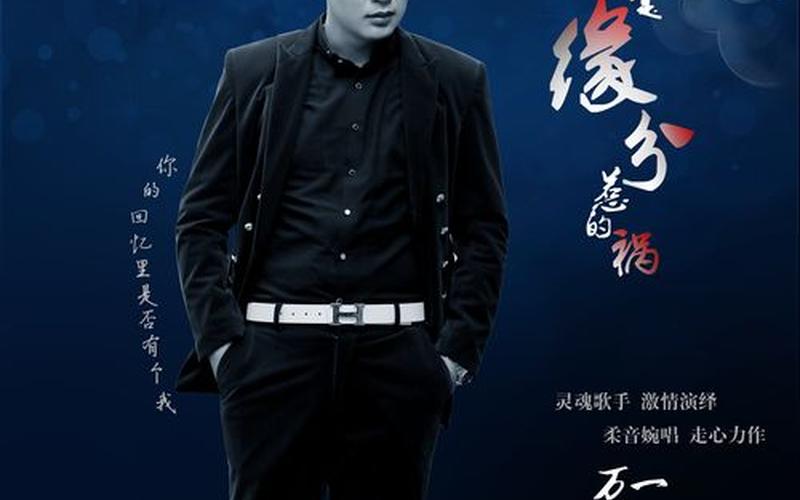 伤我最深的男人是你-第1张图片-波音达百科