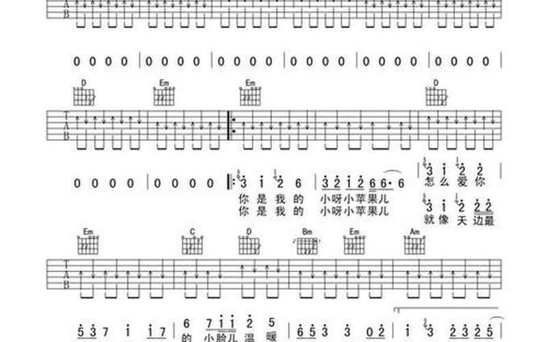 你是我的小苹果歌词-第1张图片-波音达百科