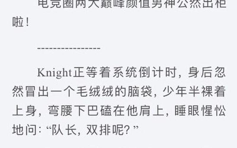 错一题学长就撞一下小说推荐-第1张图片-波音达百科
