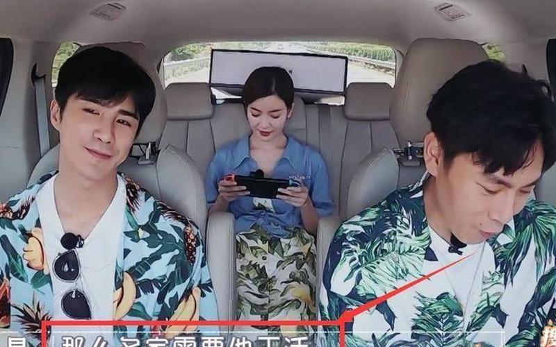 秦昊回复伊能静刷我的卡-第1张图片-波音达百科