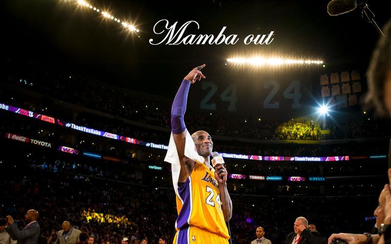 mambaout什么意思-第1张图片-波音达百科