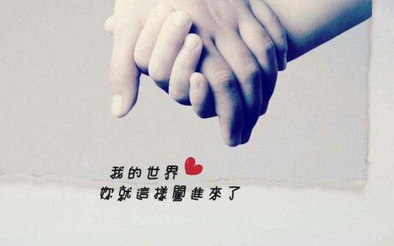 你知道我心里只爱你一个人-第1张图片-波音达百科