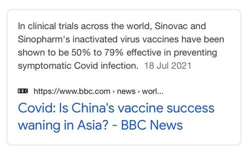 北生和科兴哪个好-第1张图片-波音达百科