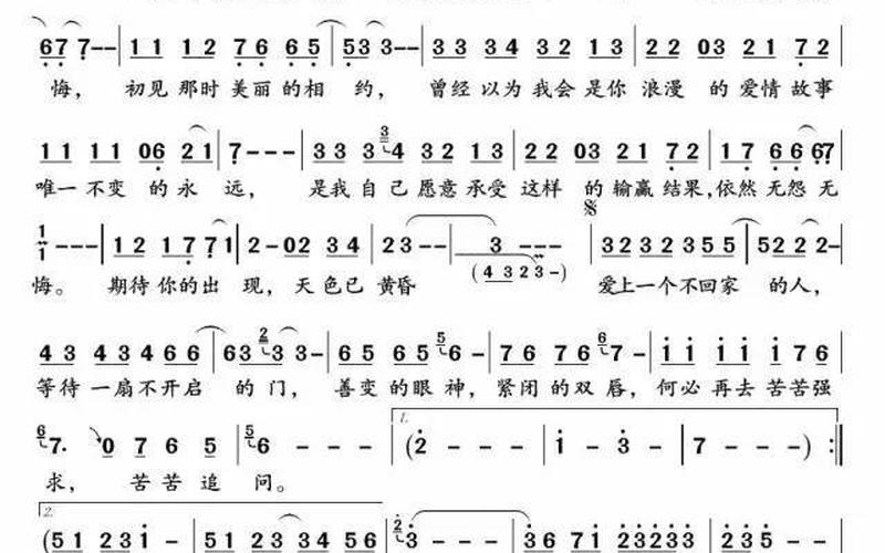 分手的时候不要说抱歉-第1张图片-波音达手游百科