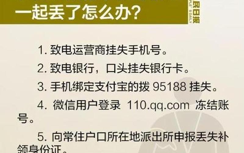 我们的身份证哪面是正面-第1张图片-波音达百科