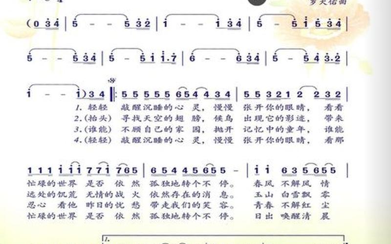明天会更好歌曲原唱-第1张图片-波音达百科