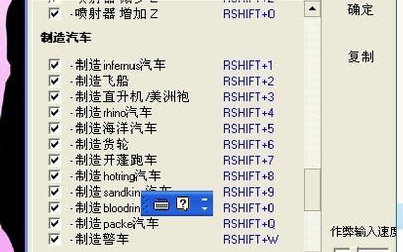 侠盗飞车罪恶都市秘籍飞机秘籍-第1张图片-波音达百科