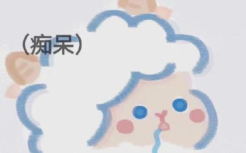 阿巴阿巴是什么梗？-第1张图片-波音达百科