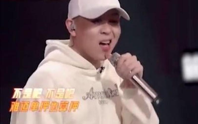 不是吧不是吧单押也算押什么歌-第1张图片-波音达手游百科