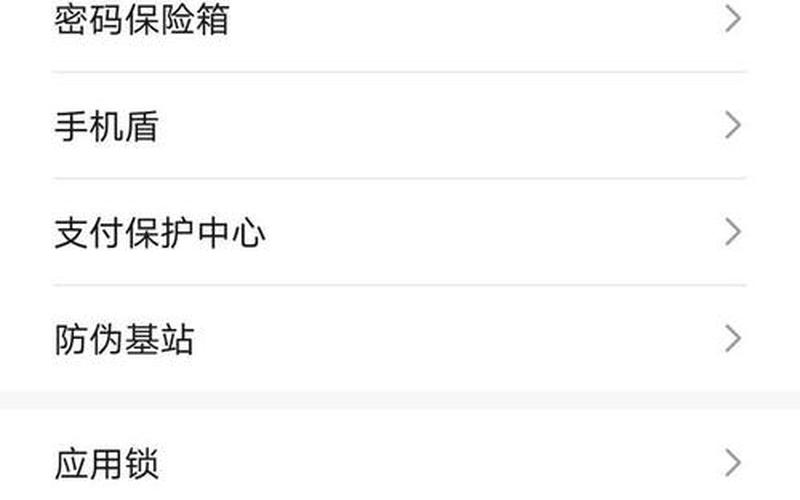工信部提醒及时设置SIM卡密码-第1张图片-波音达百科