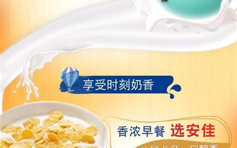 我的天使奶粉价格-第1张图片-波音达手游百科