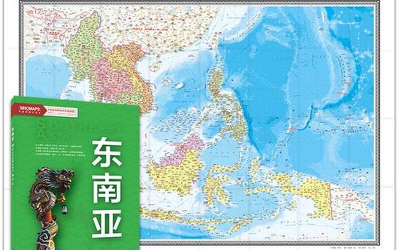 东南亚是哪些国家-第1张图片-波音达手游百科