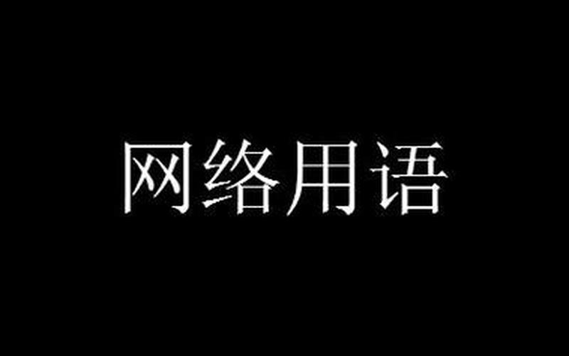 EDG是什么 *** 用语-第1张图片-波音达手游百科