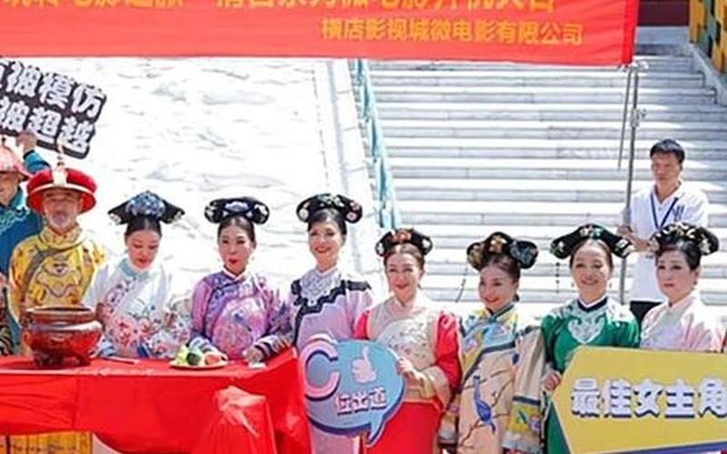 甄嬛在横店哪里参加的选秀-第1张图片-波音达百科