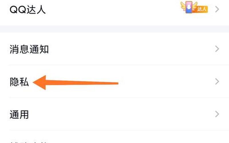 qq空间怎么设置密码-第1张图片-波音达百科