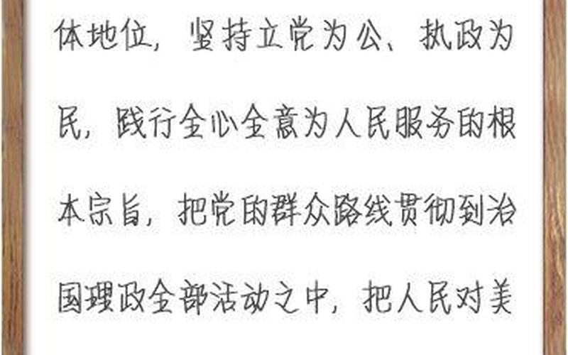 风雨同舟的近义词-第1张图片-波音达百科