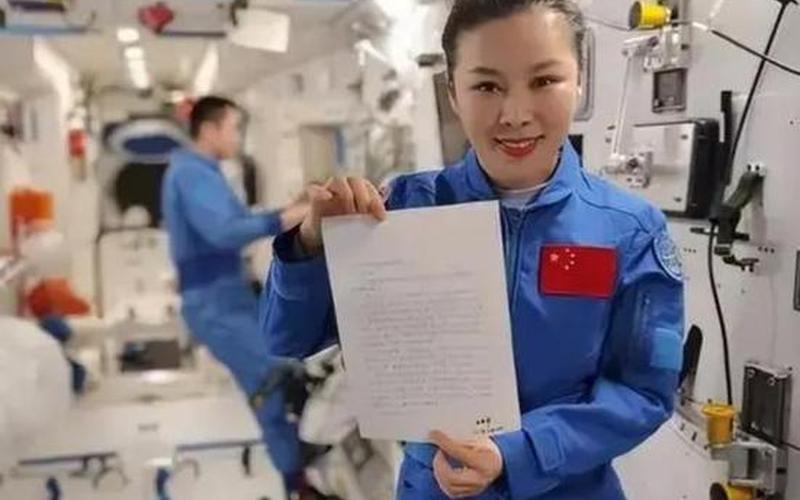 宇航员刘洋太空怀孕-第1张图片-波音达百科