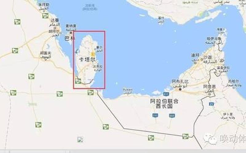 卡塔尔在哪里世界地图-第1张图片-波音达百科
