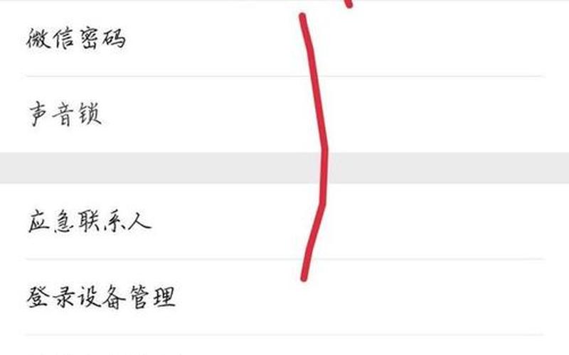 微信上不了怎么办-第1张图片-波音达百科