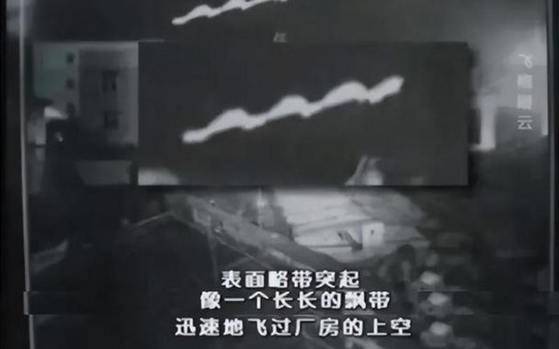 走进科学灵异事件-第1张图片-波音达手游百科