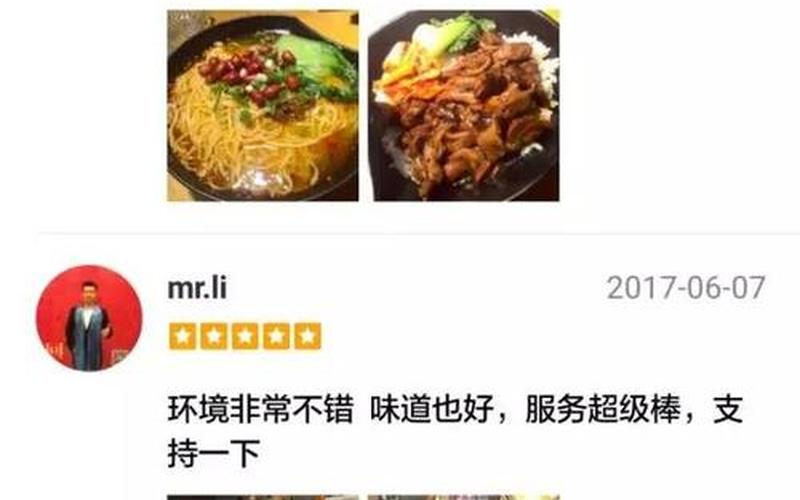 头伏饺子二伏面三伏吃什么-第1张图片-波音达手游百科