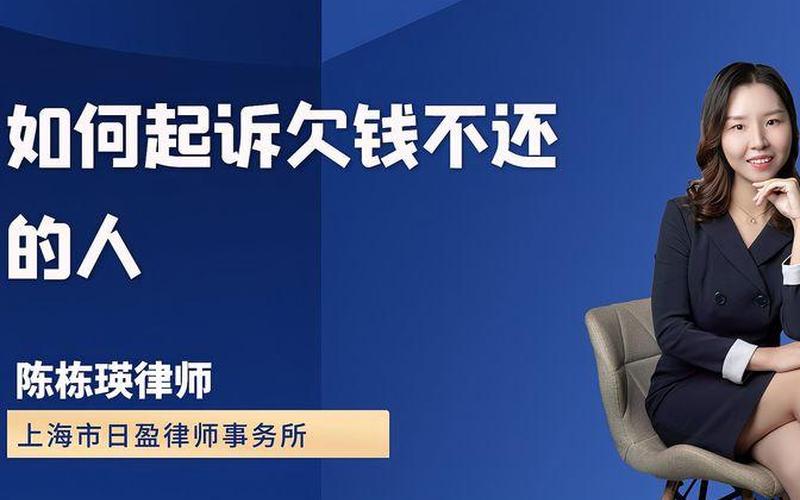 为什么现在人欠钱不怕被起诉-第1张图片-波音达百科